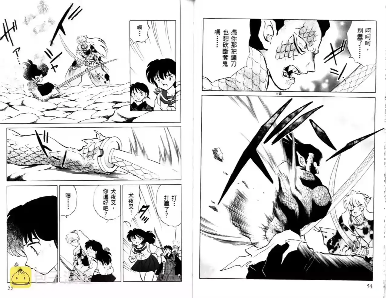 第29页