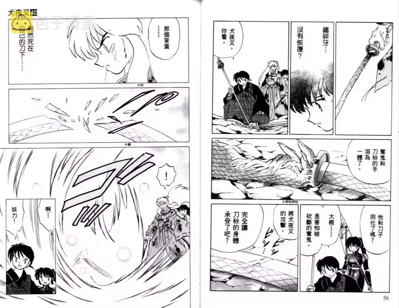 第30页