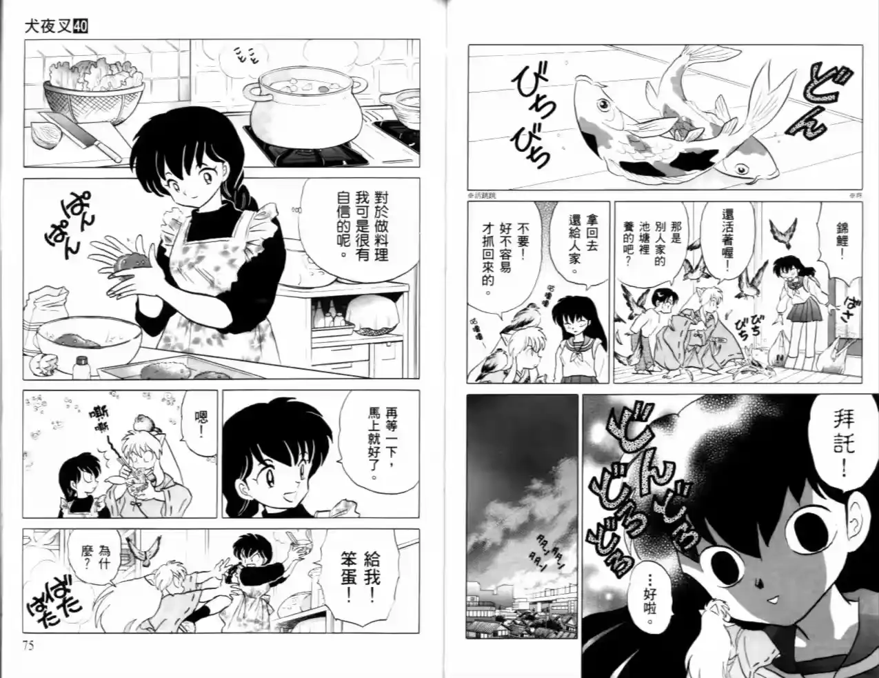 第39页