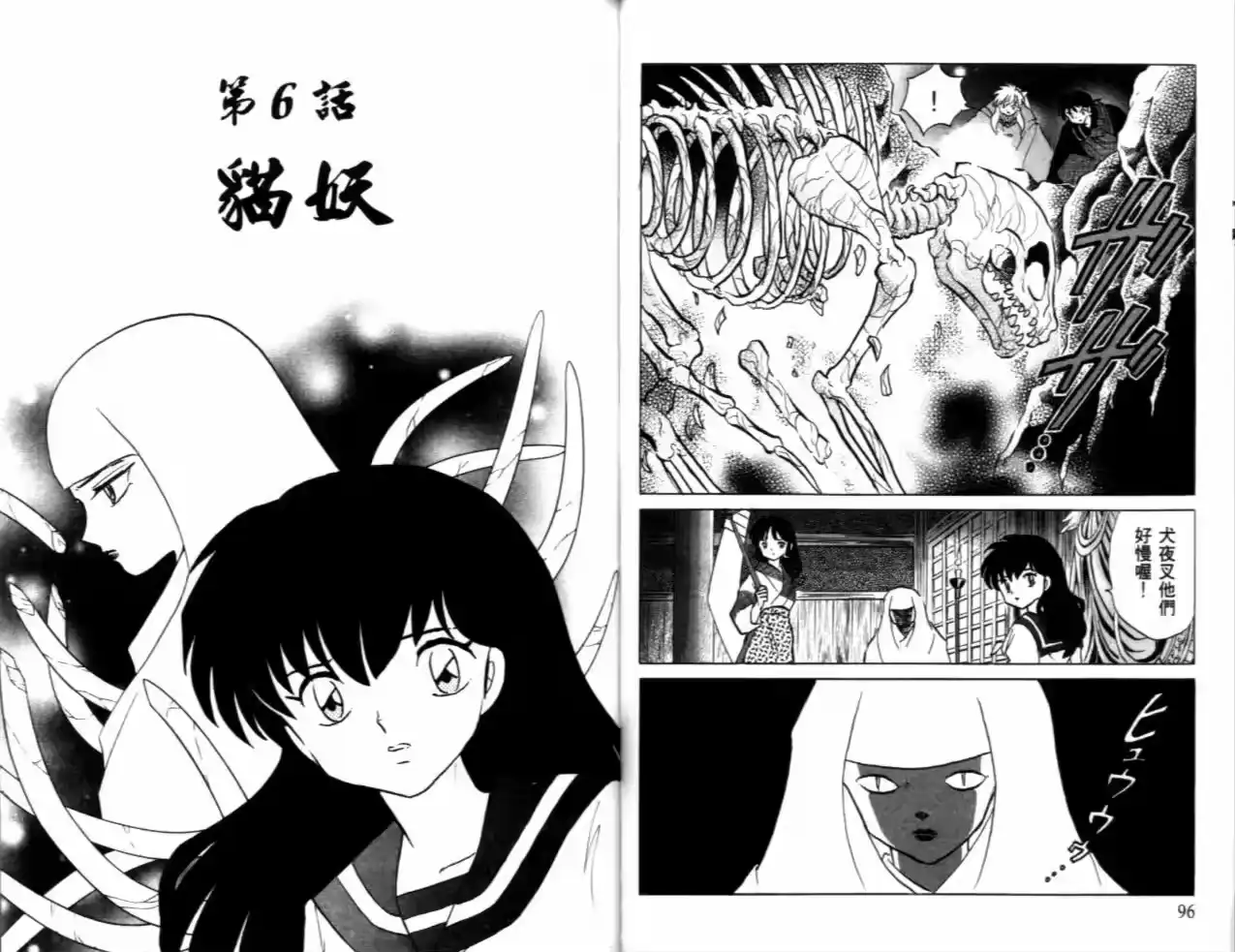 第50页