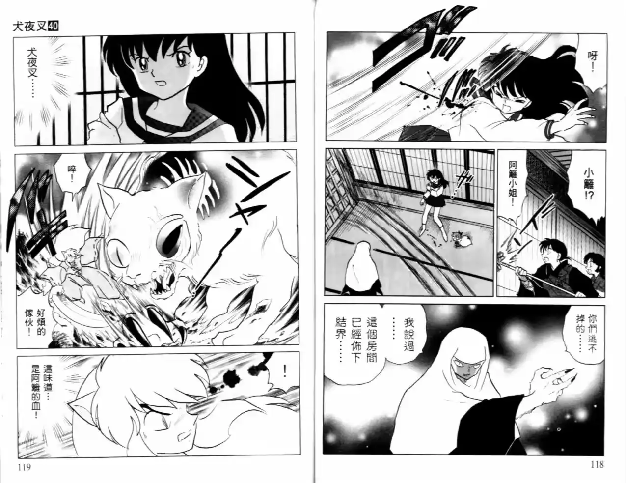 第61页
