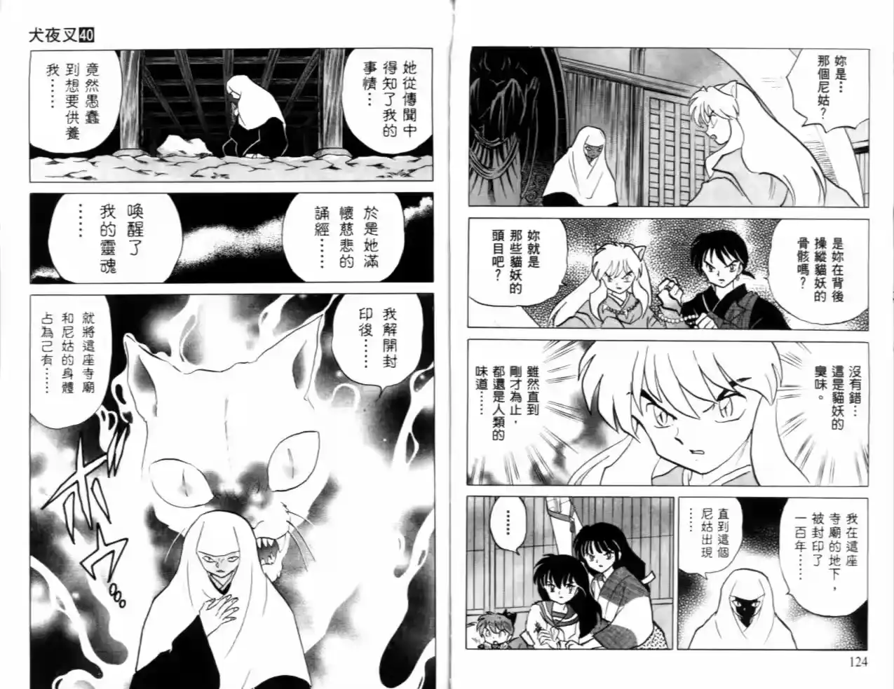 第64页