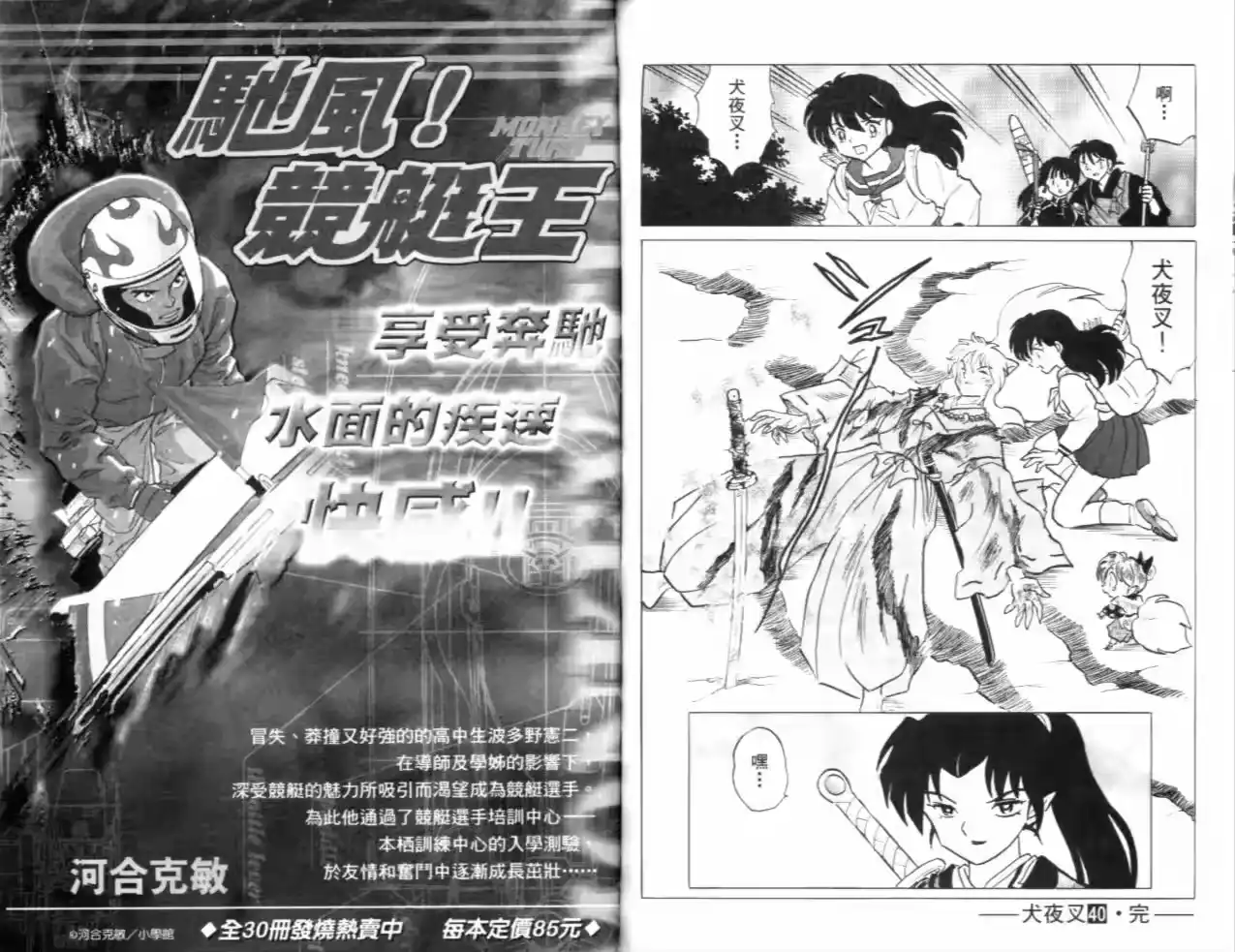 第95页