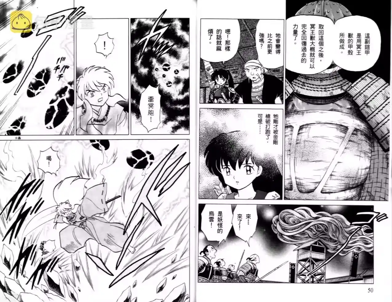 第27页