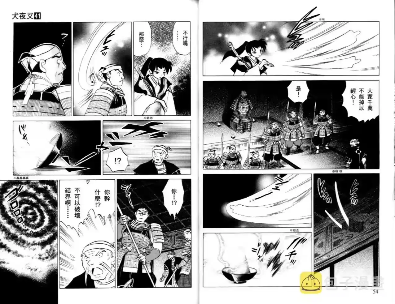 第29页