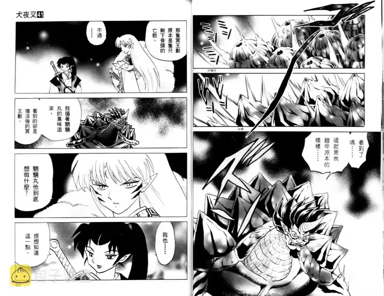 第33页