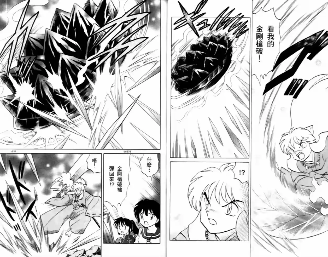 第36页
