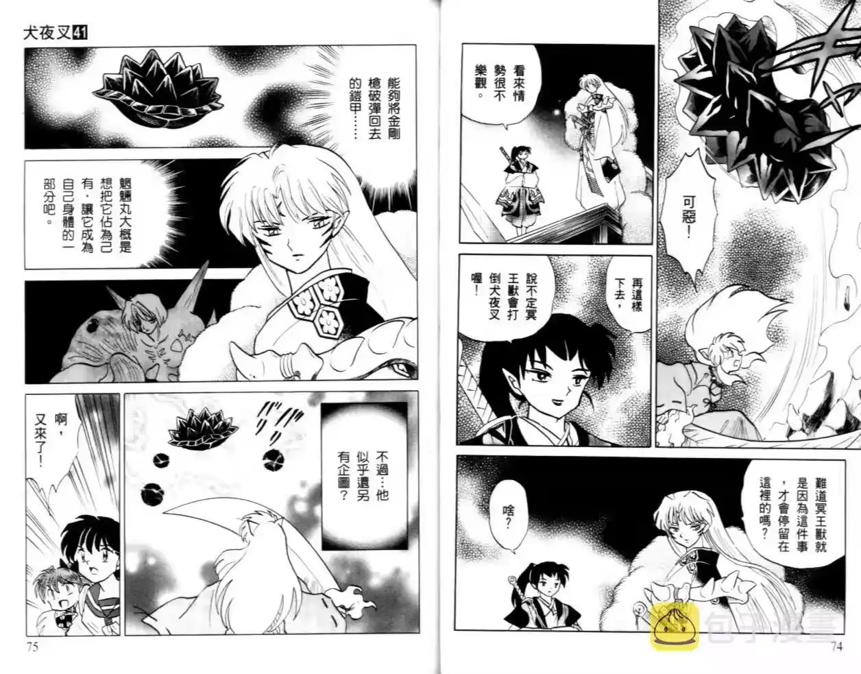 第39页