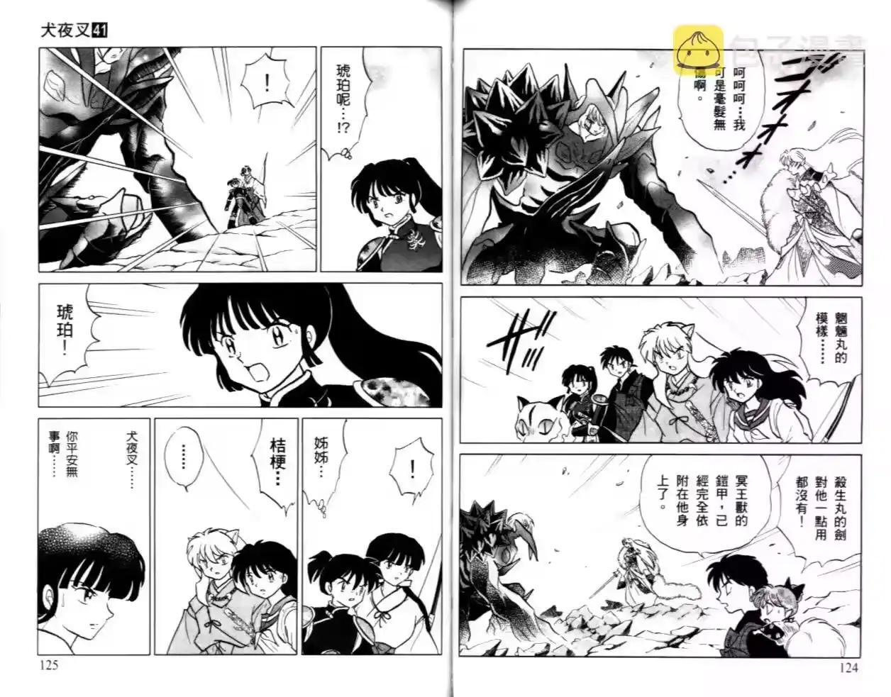 第64页