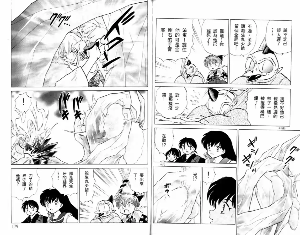 第91页