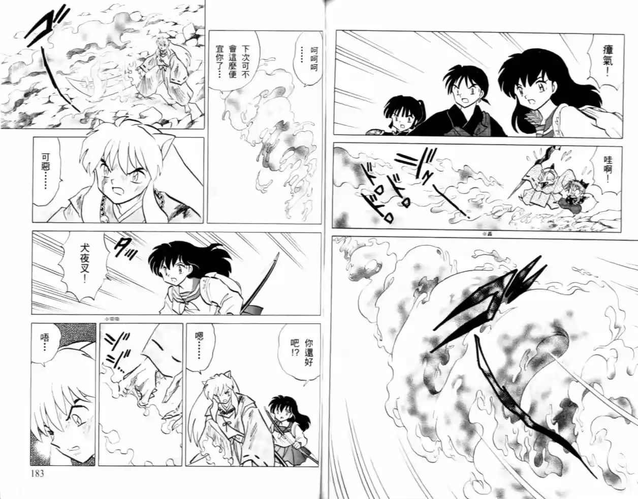 第93页