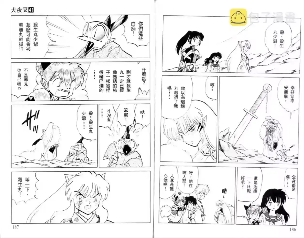 第95页