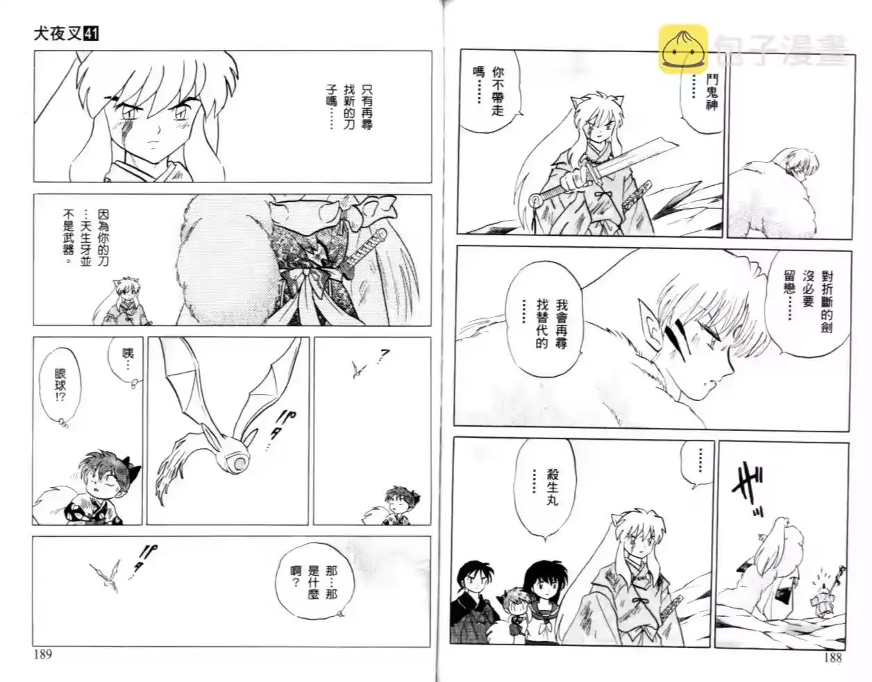 第96页