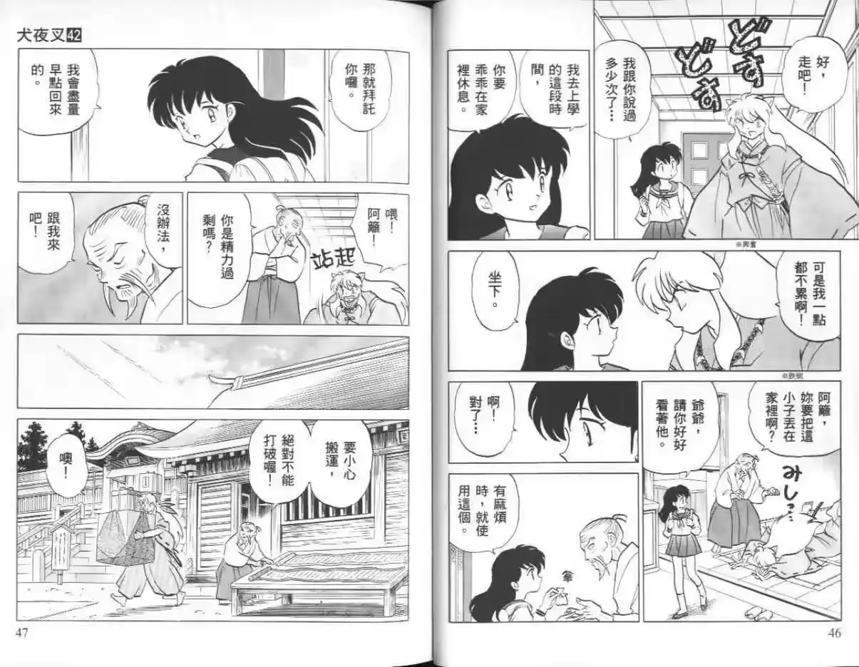 第24页