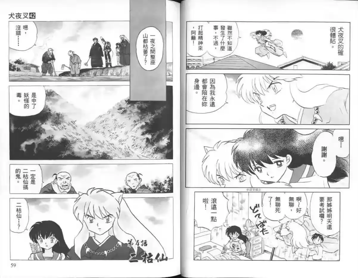 第30页