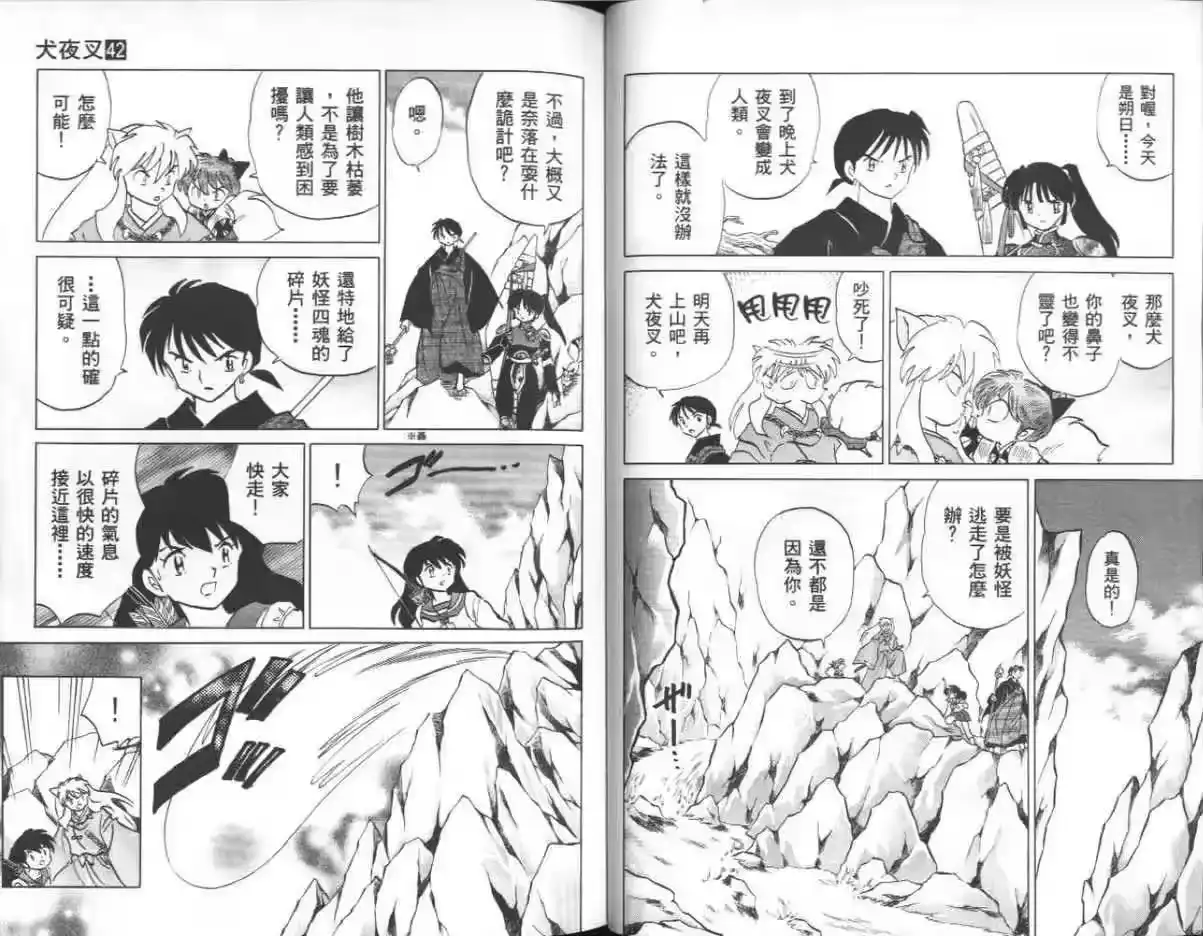 第33页
