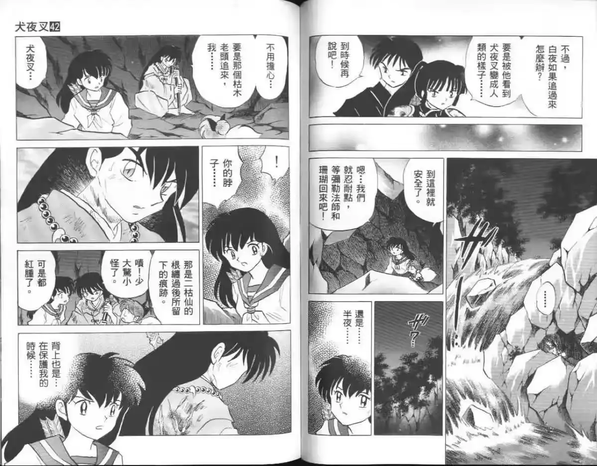 第48页