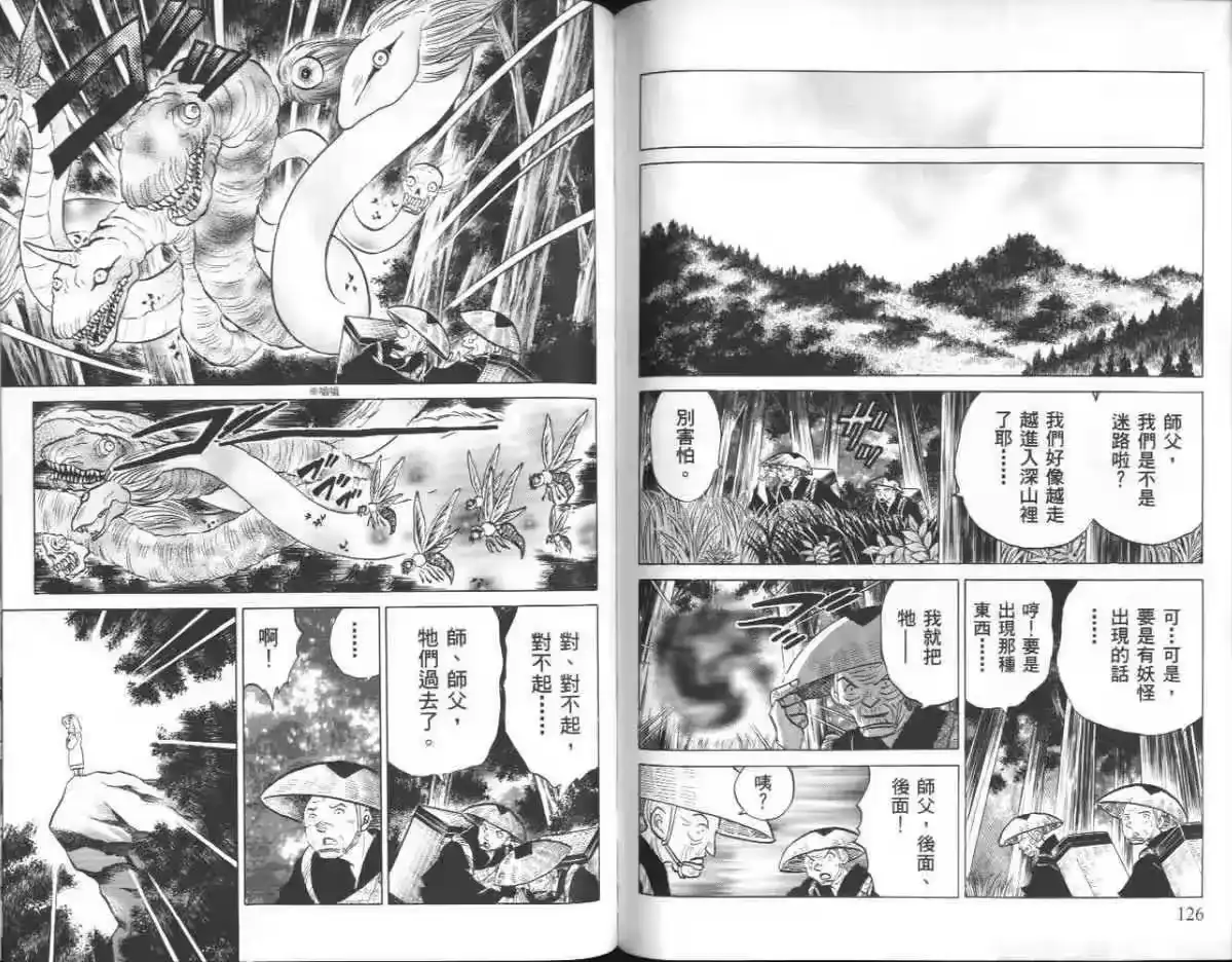 第63页