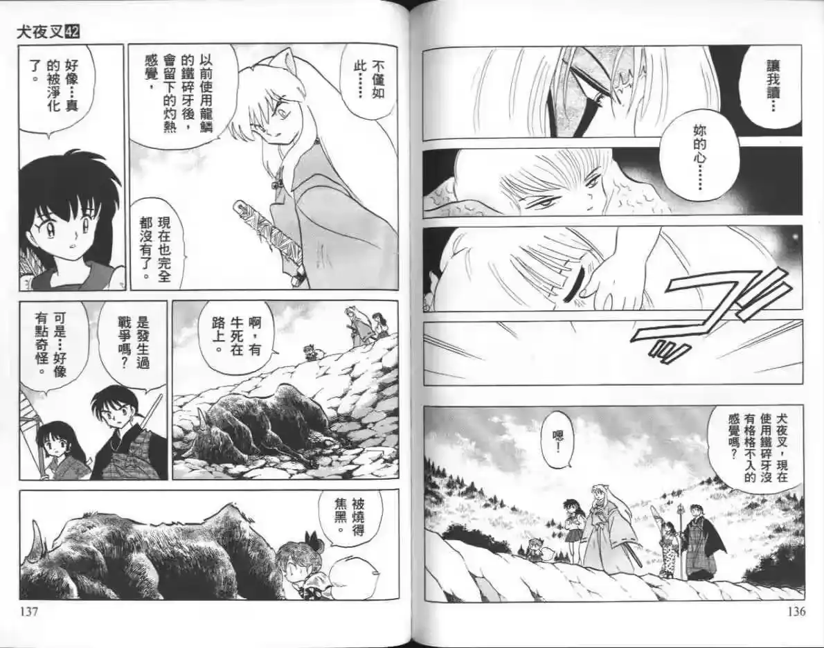 第68页