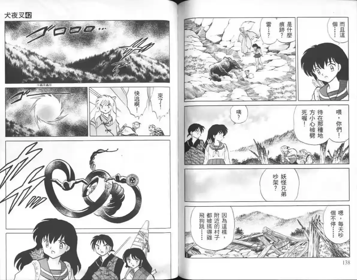 第69页