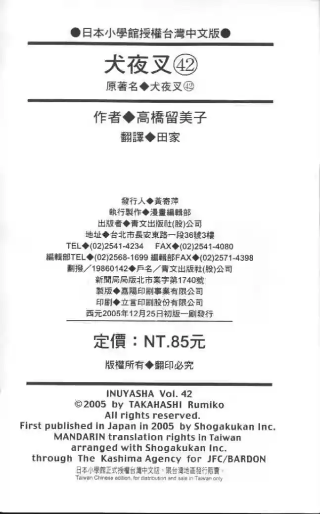 第95页