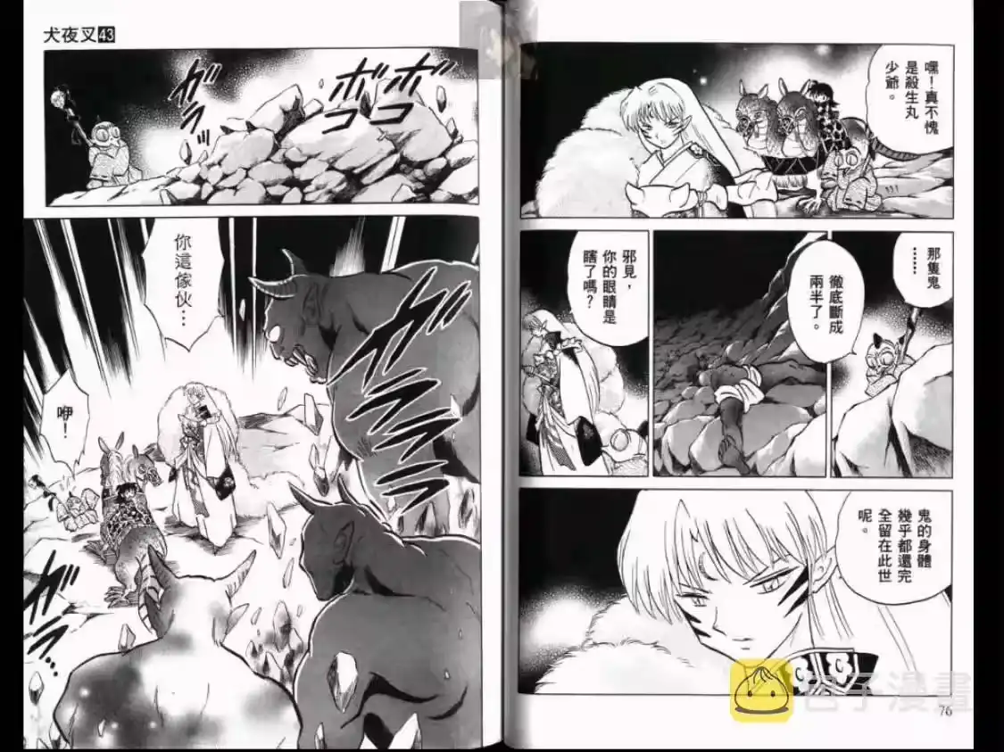 第39页