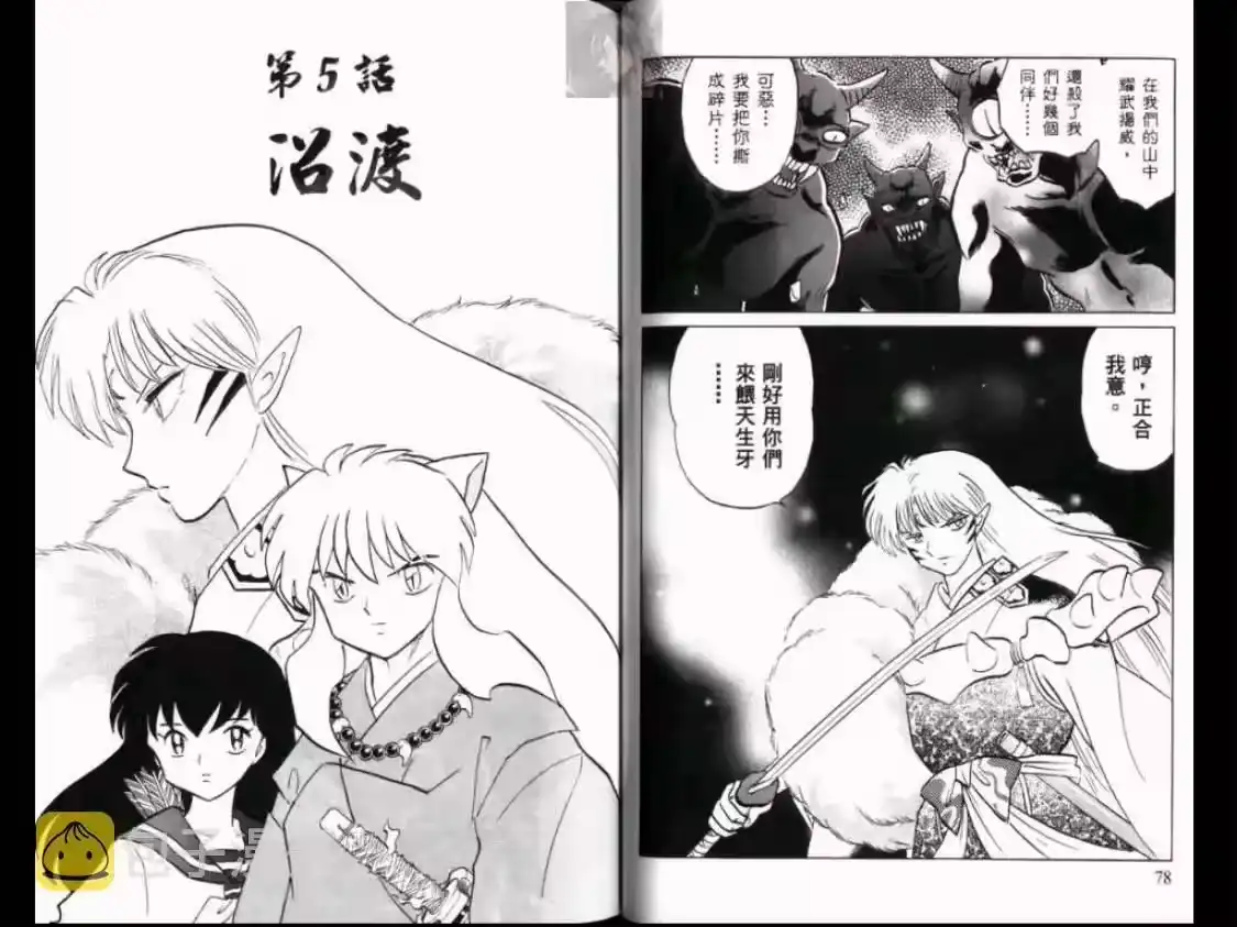 第40页