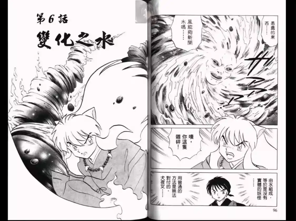 第49页