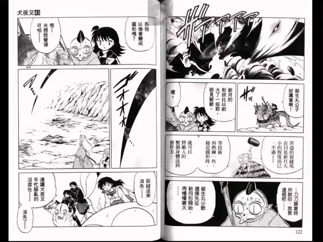 第62页