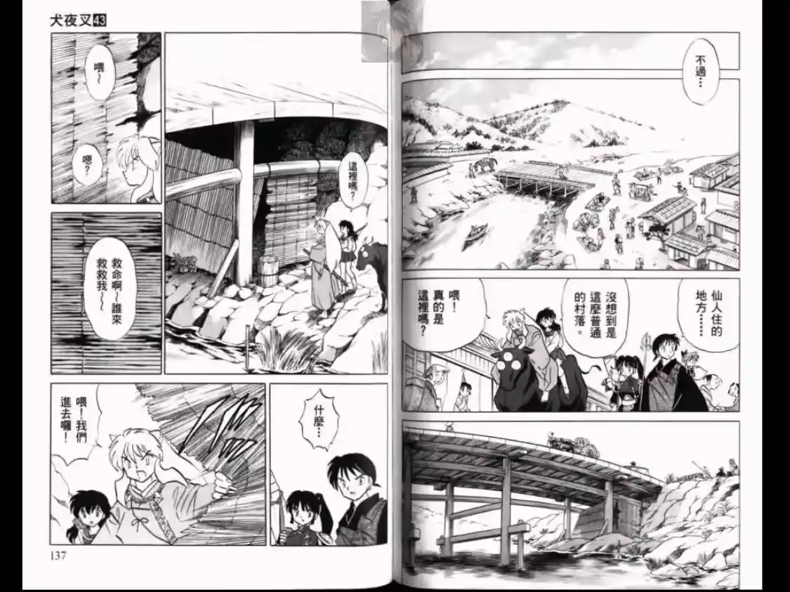 第69页