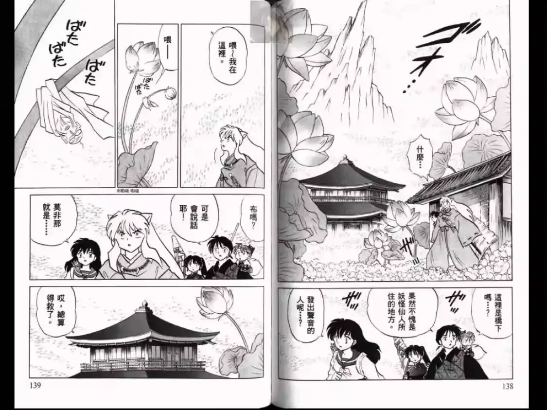 第70页