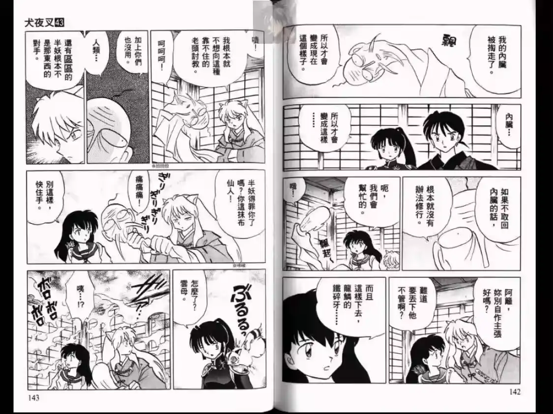 第72页