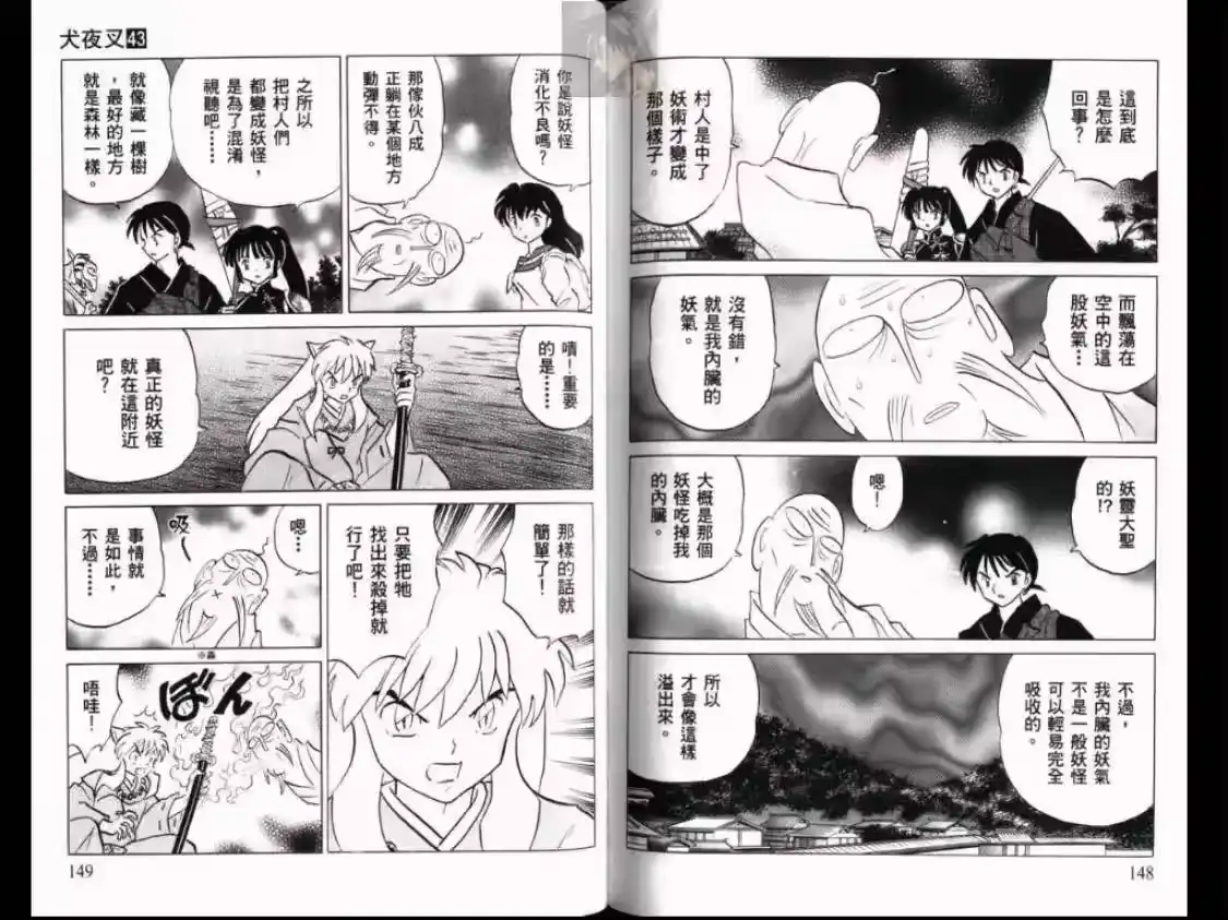 第75页