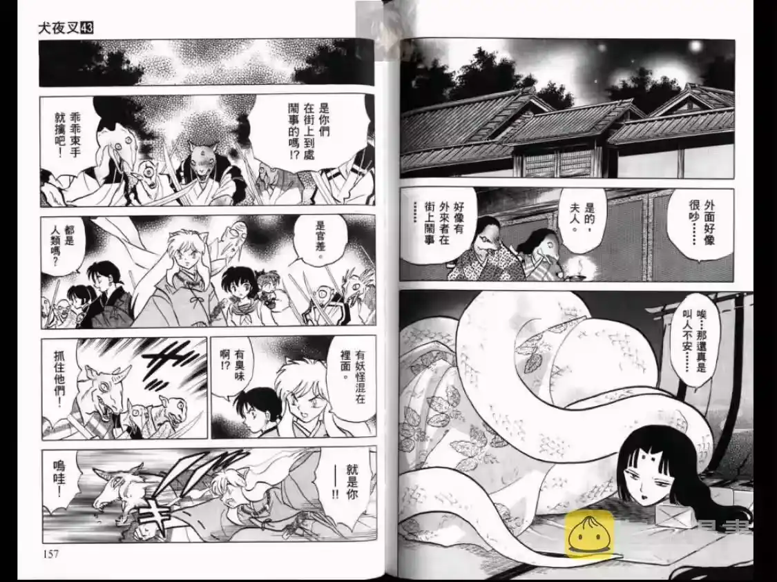 第79页
