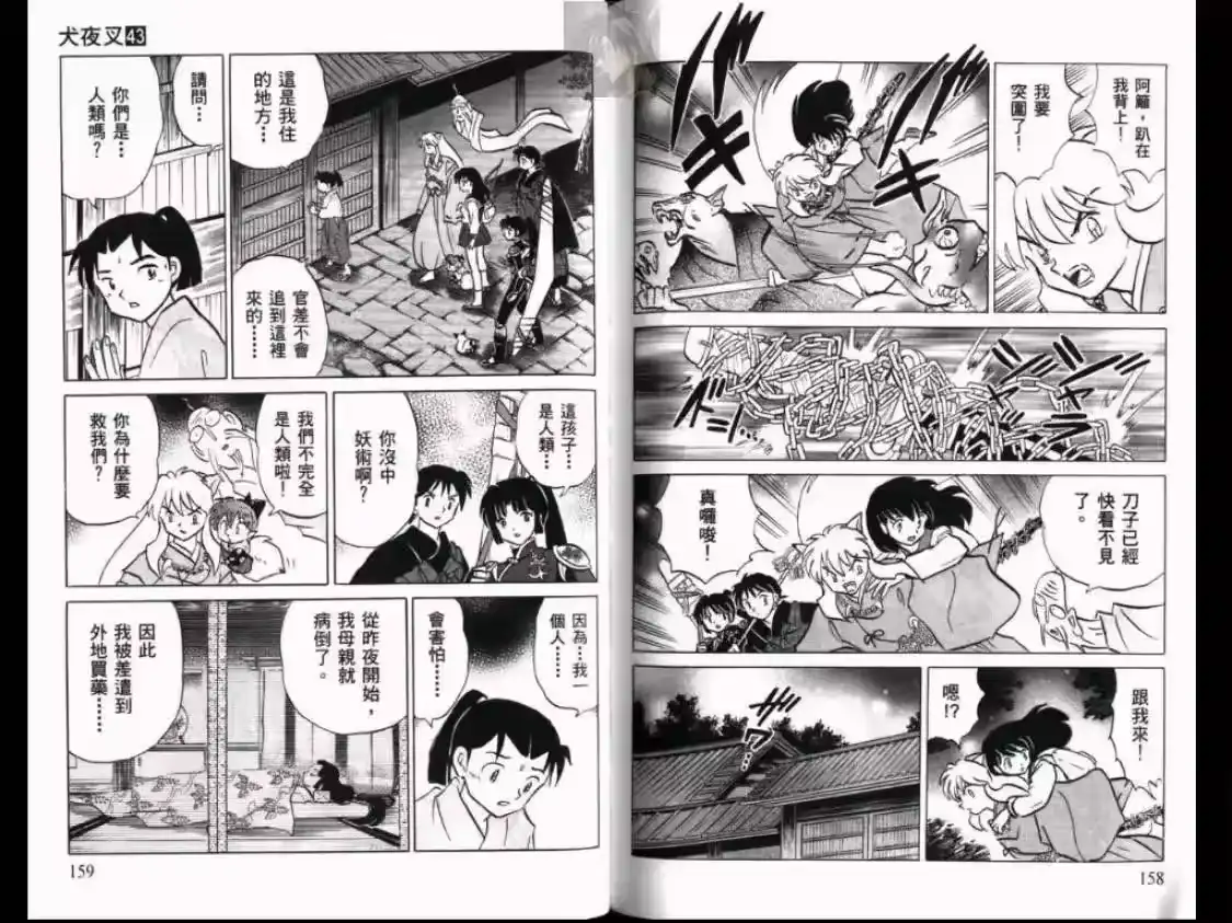 第80页