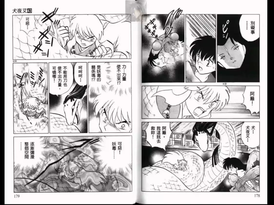 第90页