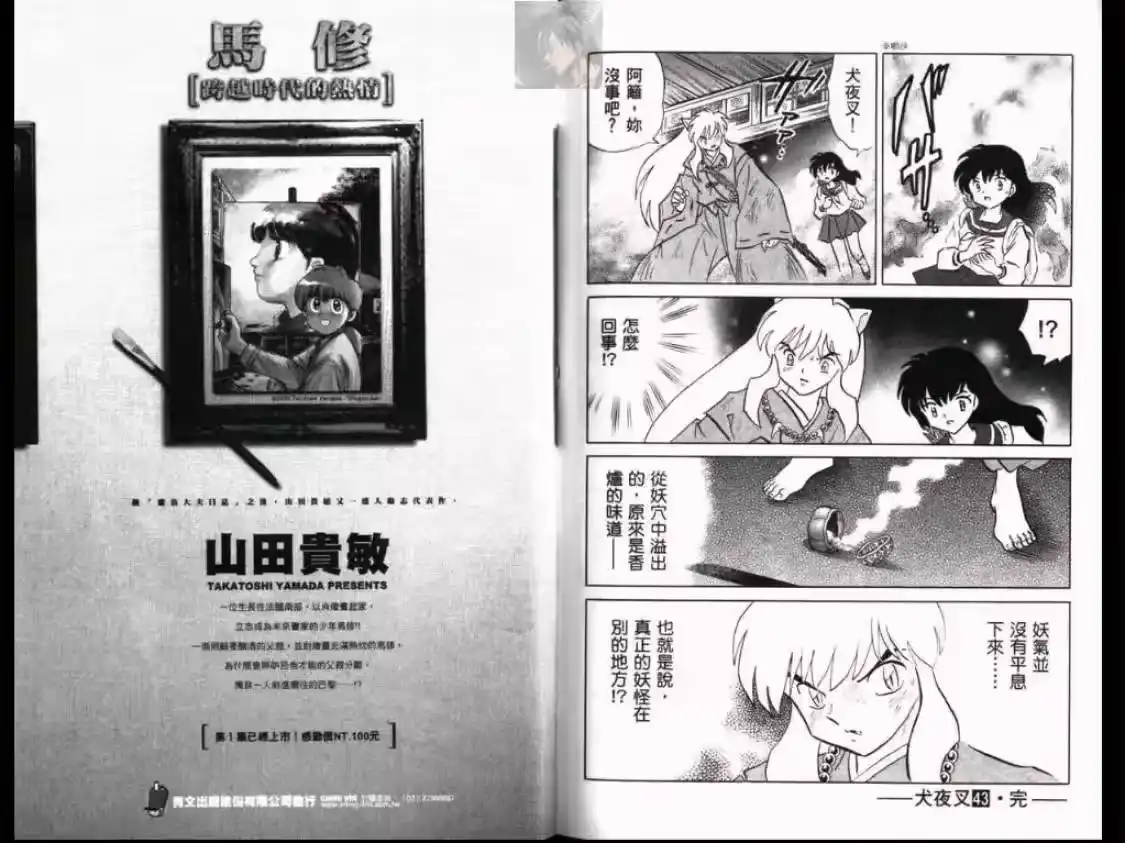 第94页