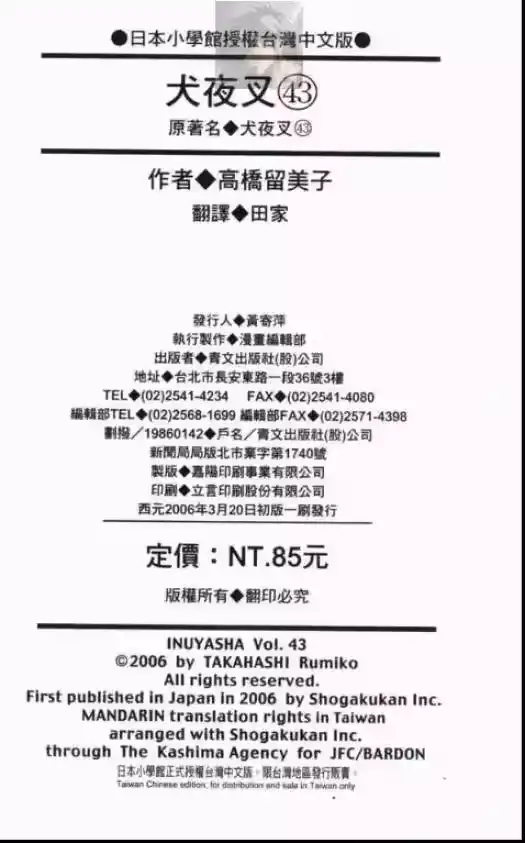 第96页