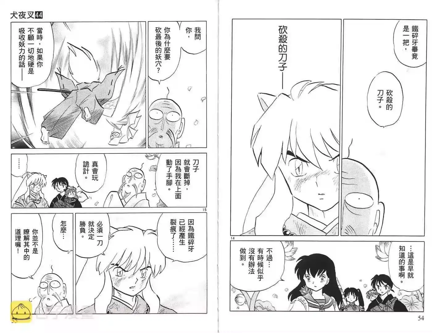第27页