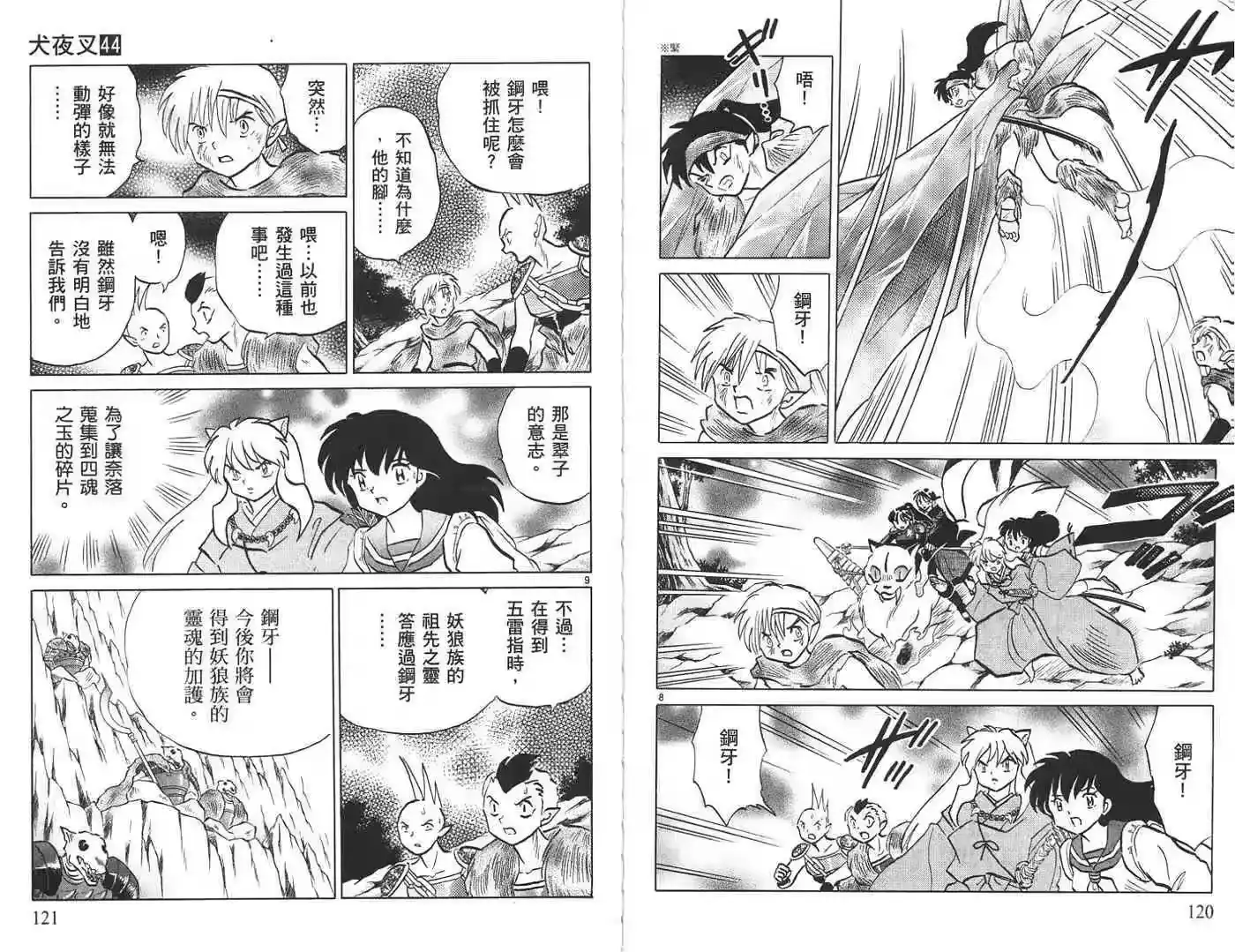 第60页