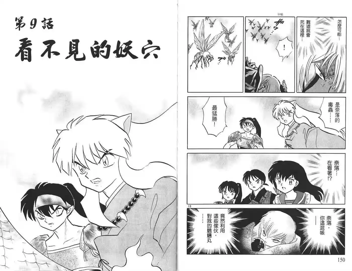 第75页