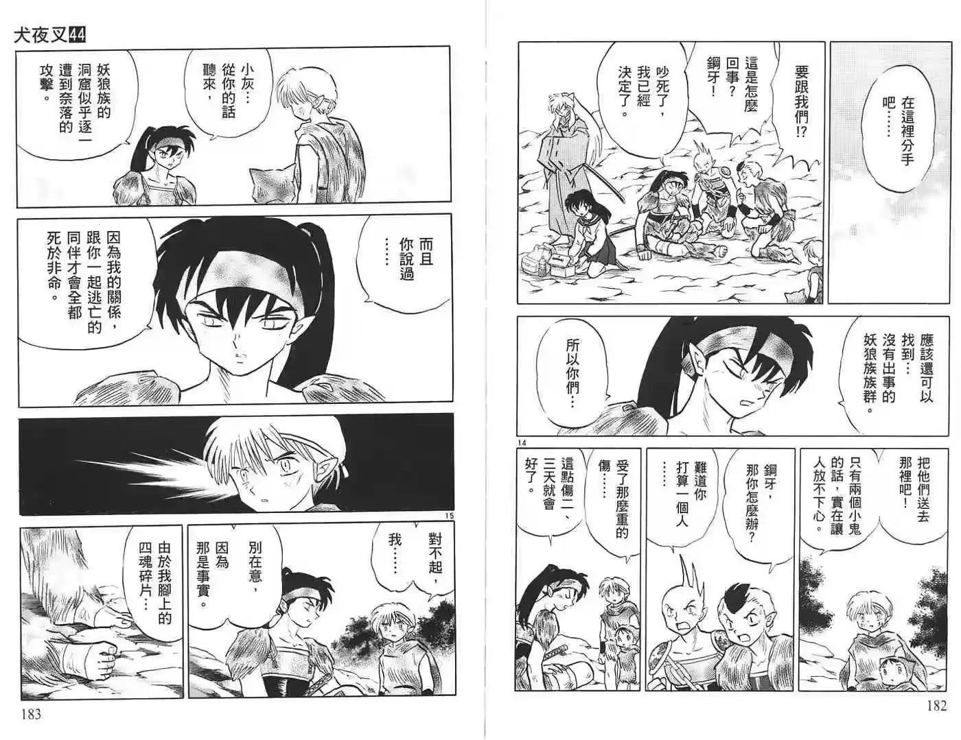 第91页