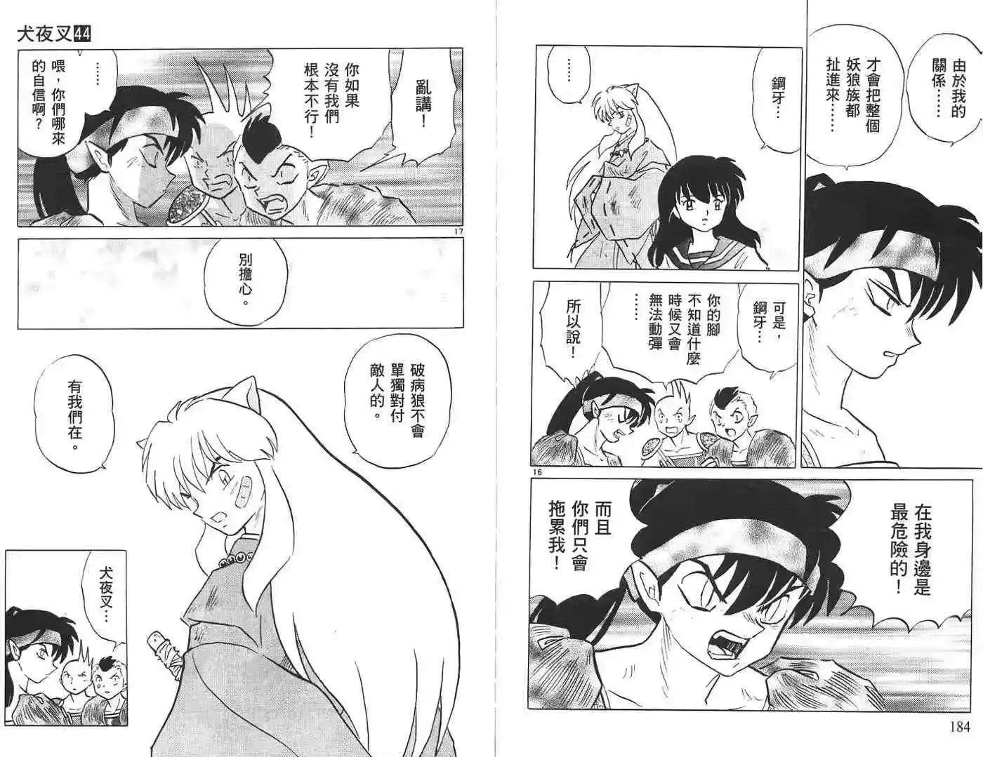 第92页