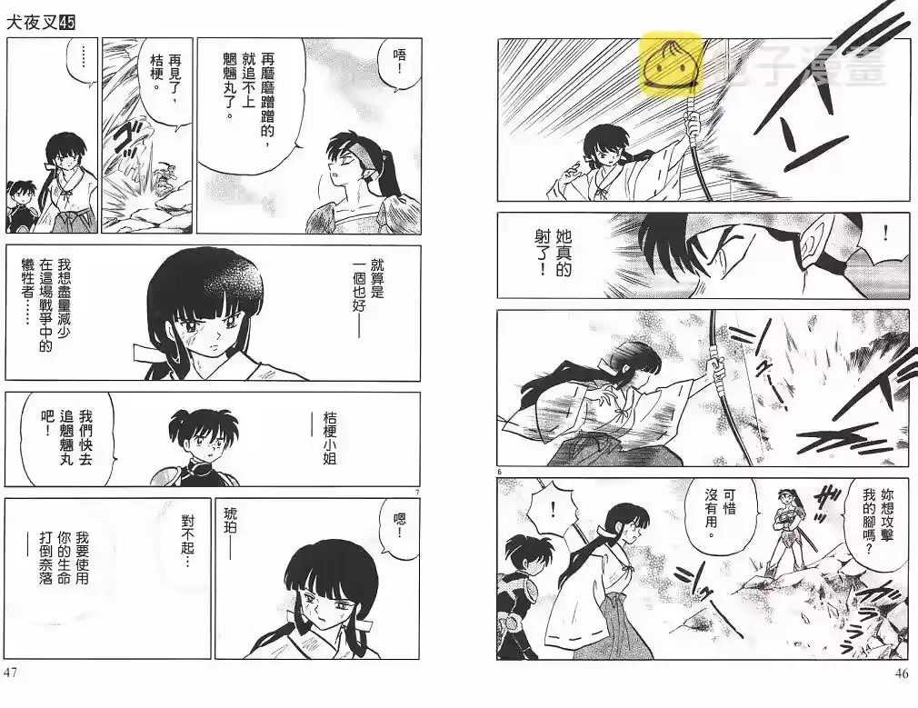 第24页