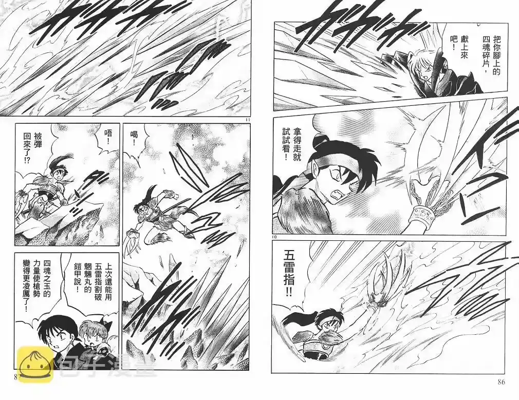 第44页