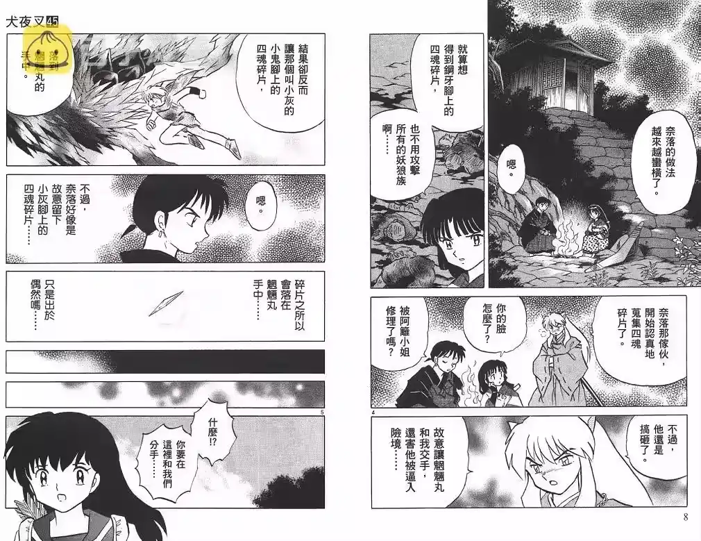 第5页