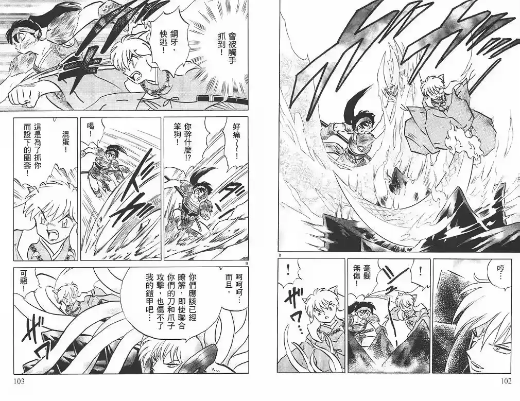 第52页