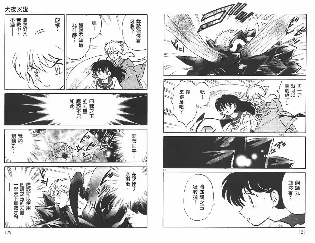 第65页