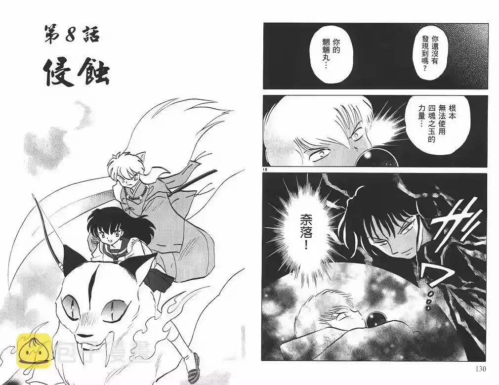 第66页