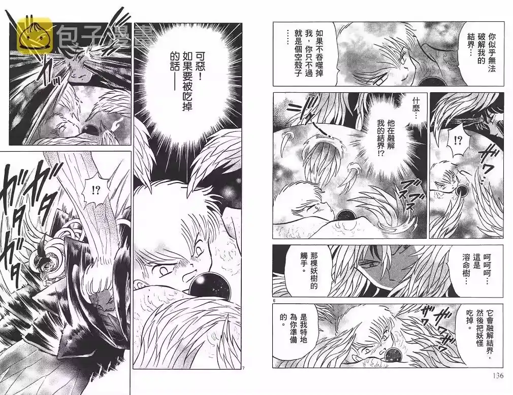 第69页